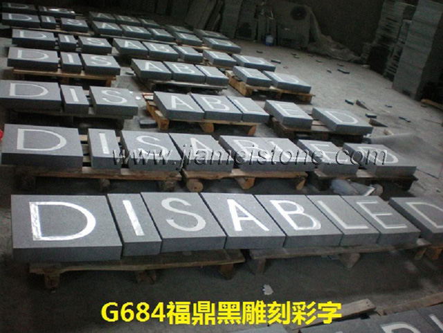 G684 Elements with sandblast letters
